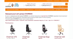 Desktop Screenshot of kabinetrukovoditely.com